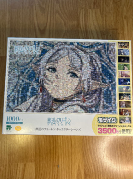 Mosaic Frieren